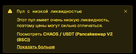 chaos labs token scam