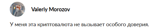 чаос лабс токен скам