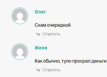 chaos монета когда листинг