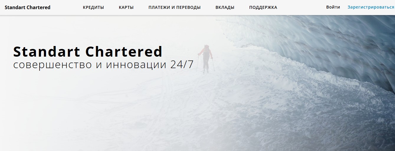 chartered limited