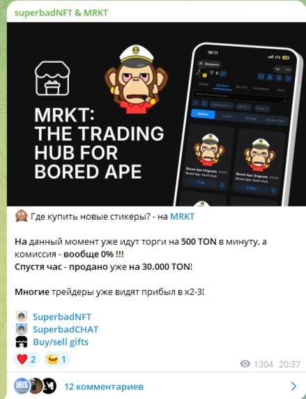 chatNftBad