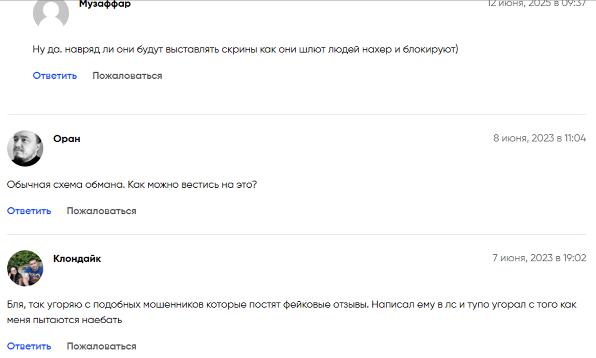 Chernov crypto