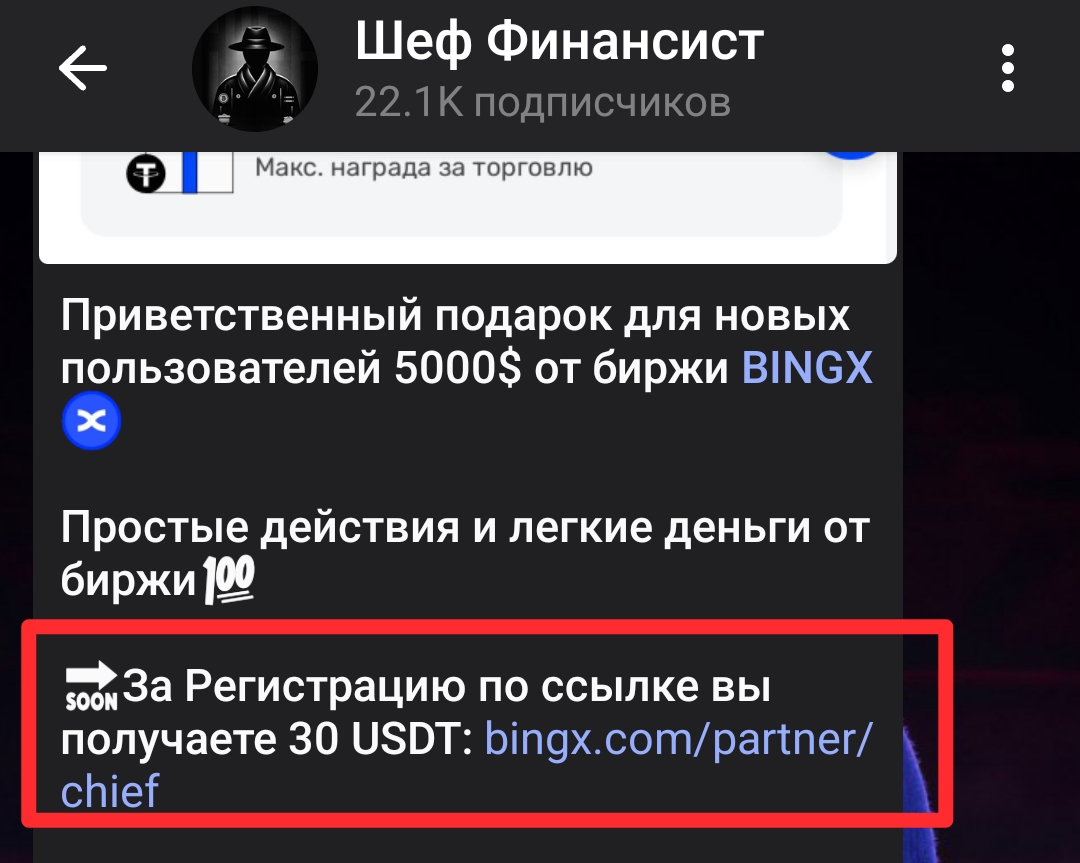 chiefkirill