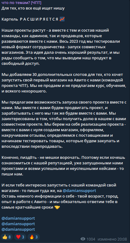 что по темам