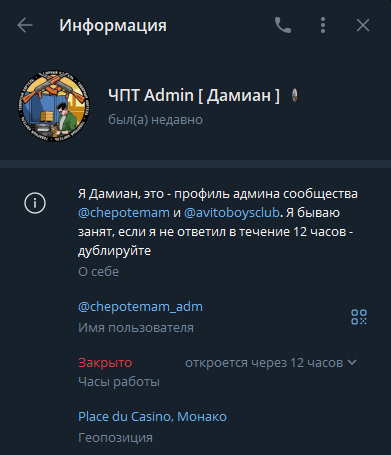 что по темам