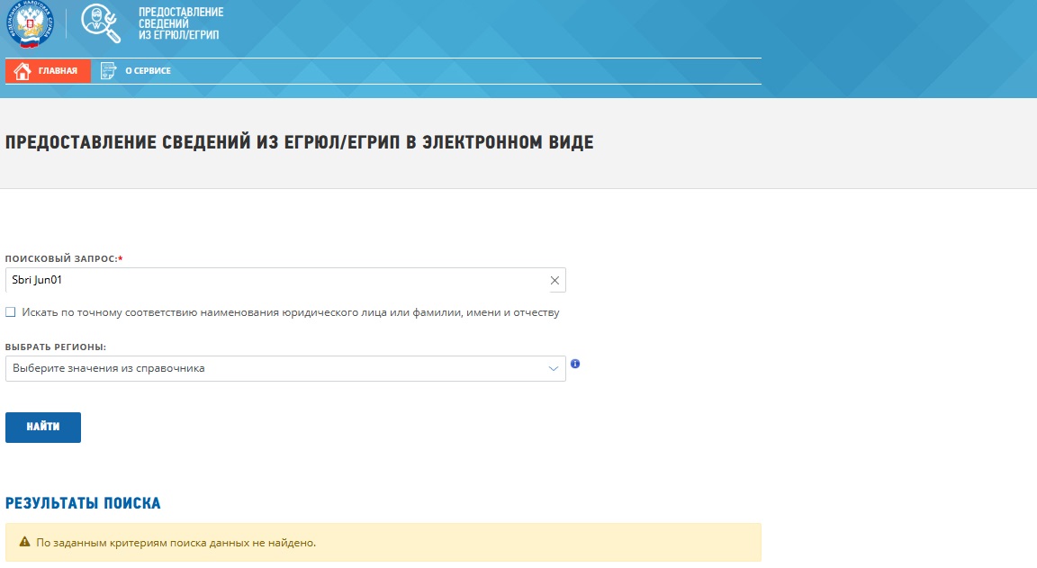 что за сайт sbri jun01 com