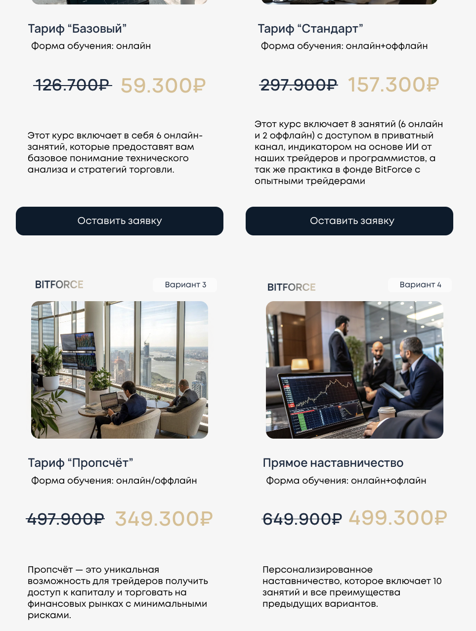 Chuprov crypto