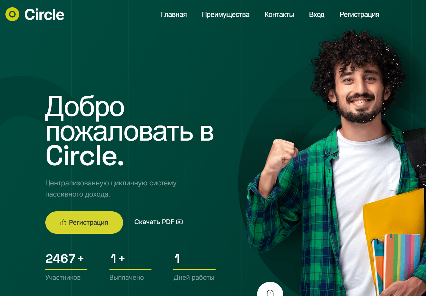 circle usdt