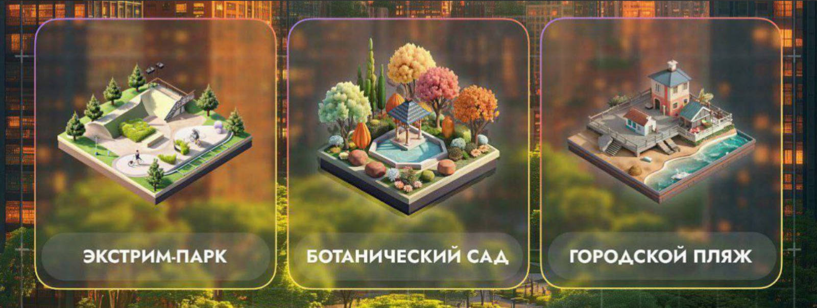 City Holder комбо дня City Holder комбо дня
