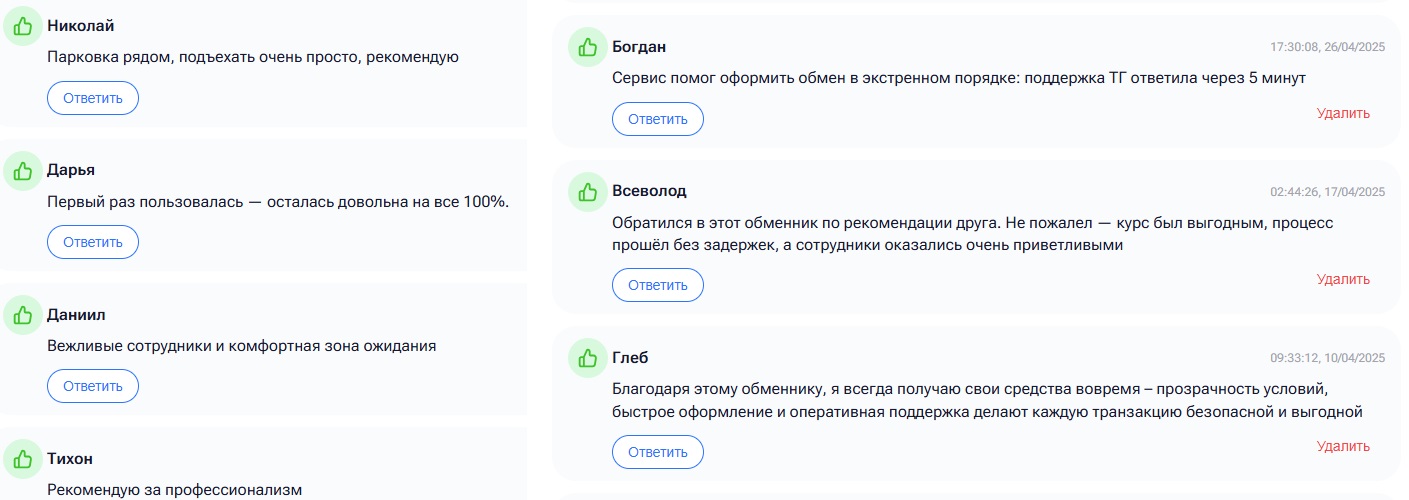 city obmen ru