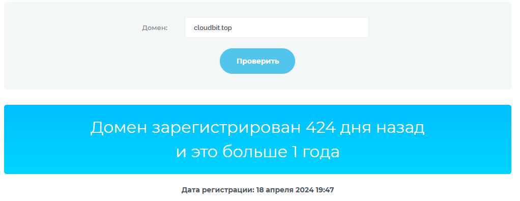 Cloud Bit