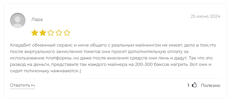 Cloudbit