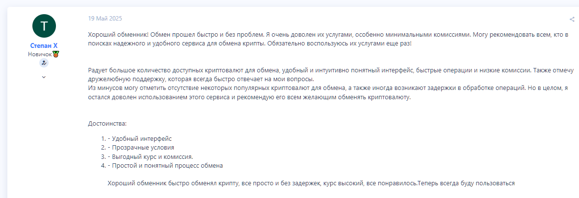 coin cilo обменник