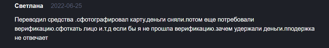 coin24 su отзывы