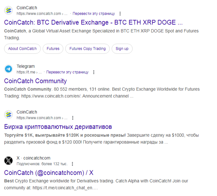 coincatch биржа
