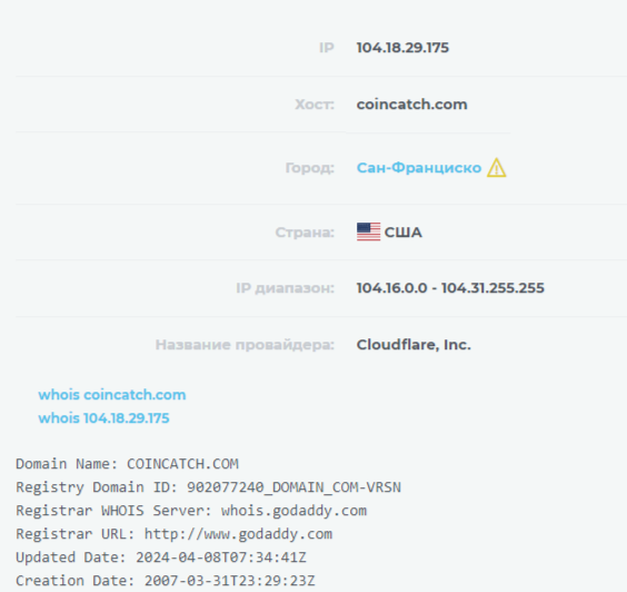 coincatch отзывы