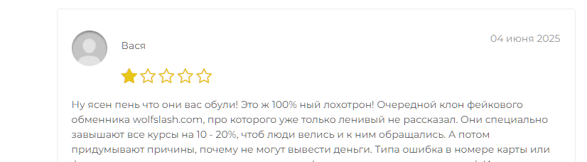 coincilo отзывы