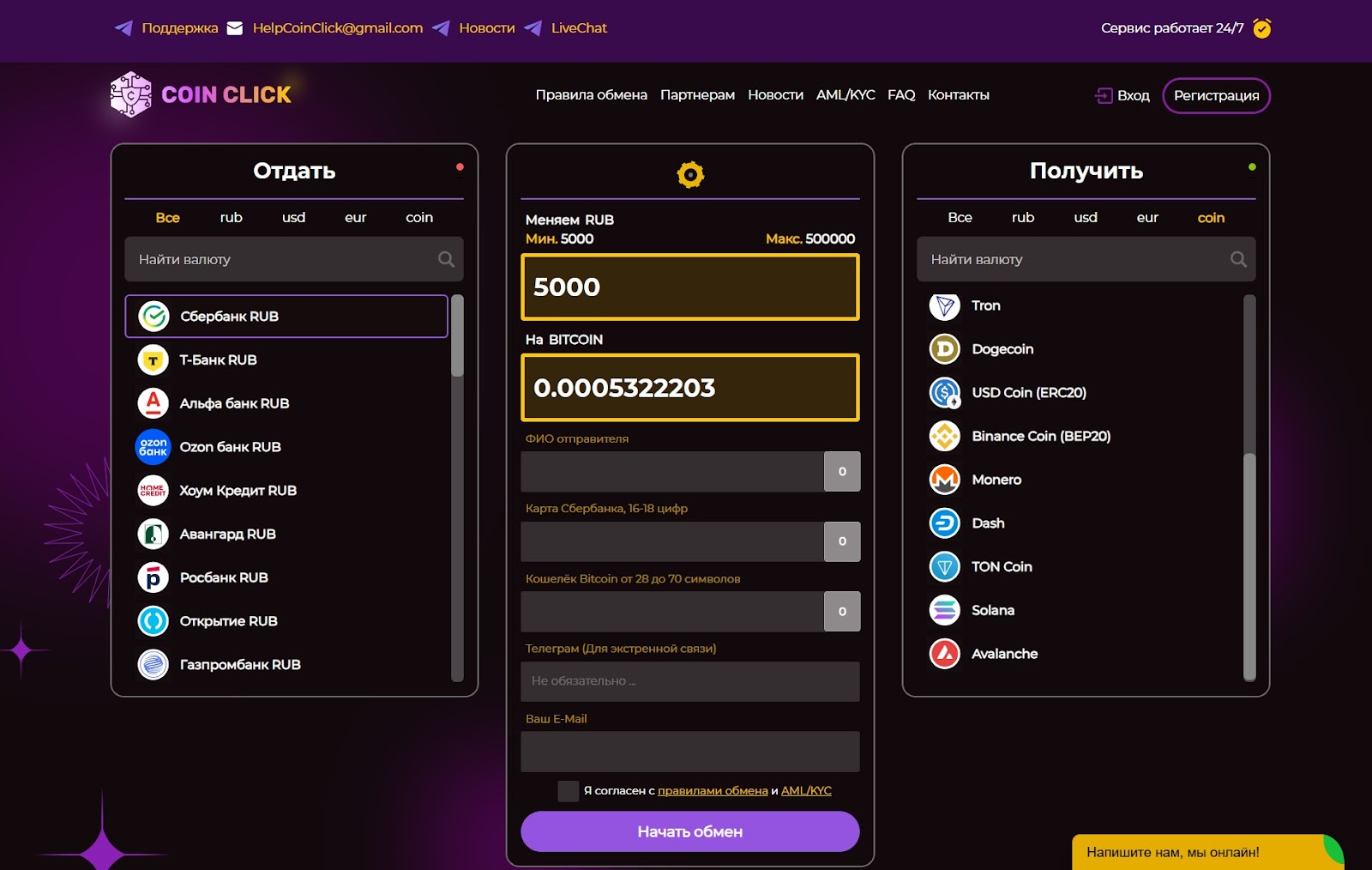 coinclick cc
