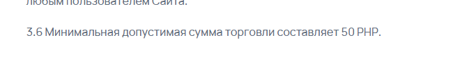 Coins ph как использовать