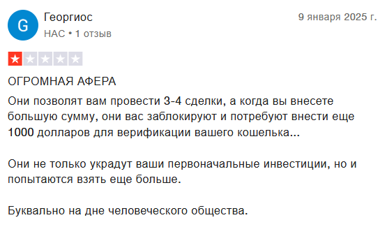 Coins ph как использовать
