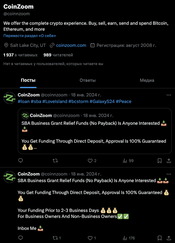 coinzoomhq