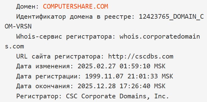 computershare