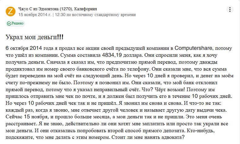 computershare com