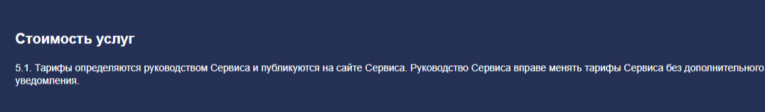 Concretist отзывы