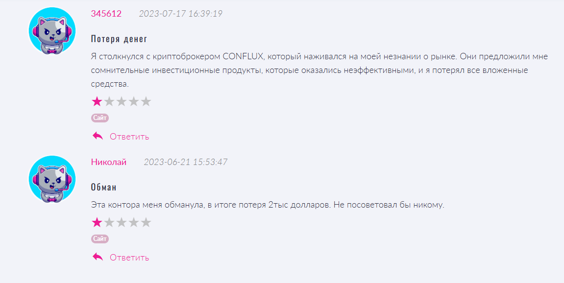 conflux invest ru