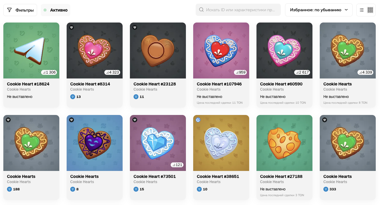cookie hearts nft telegram