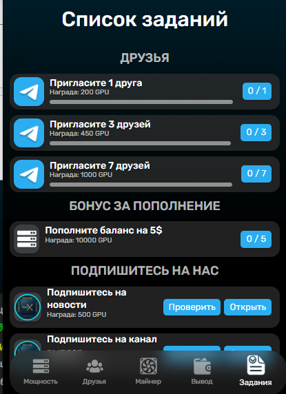 core x bot