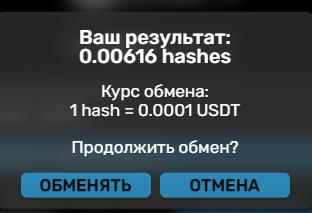 core x бот