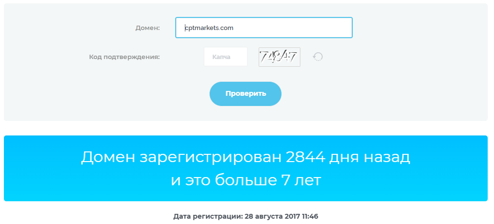 CPTMarkets