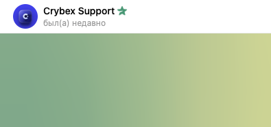 crybex com отзывы