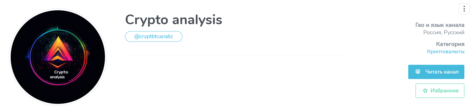 cryptbtcanaliz