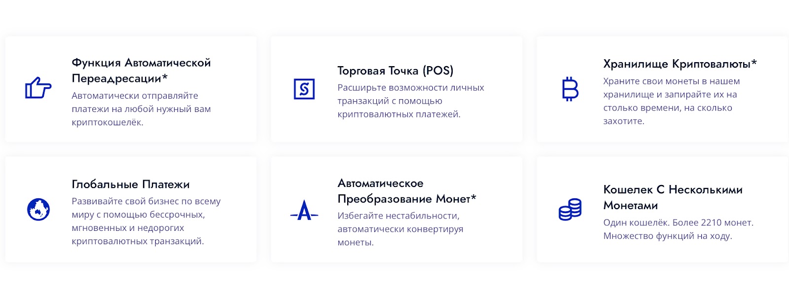crypteon net можно ли доверять
