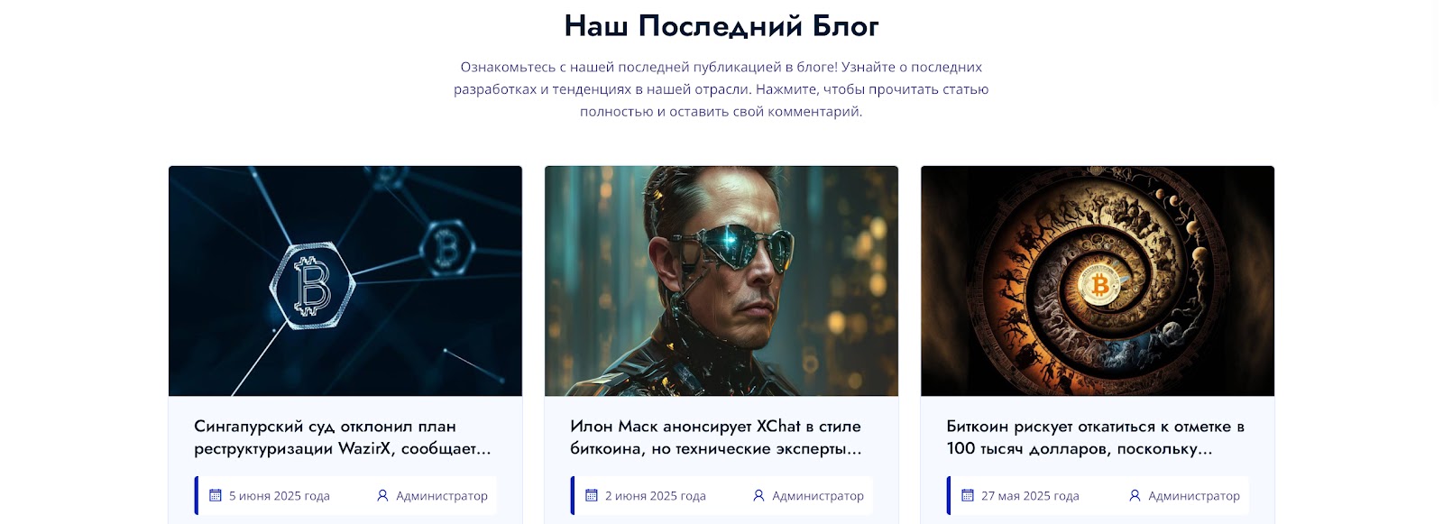 crypteon отзывы