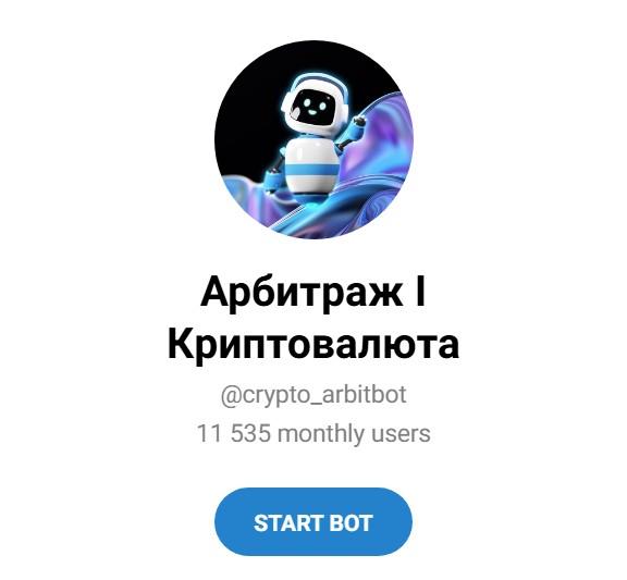 crypto arbitbot