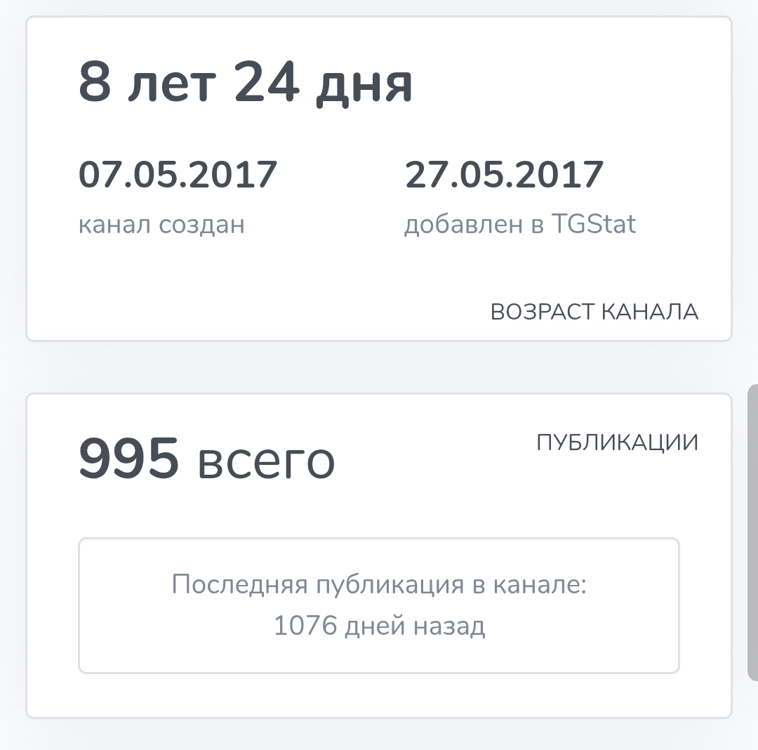 Crypto Consulting