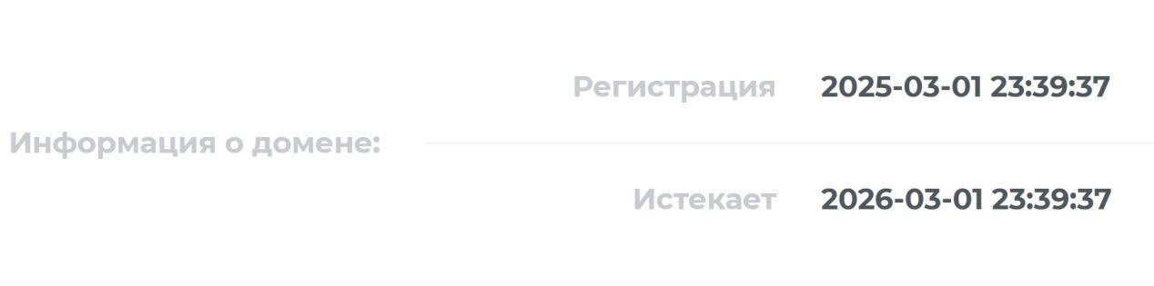 crypto corporation