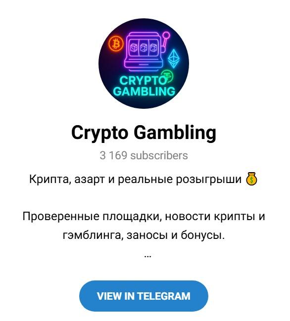 Crypto Gambling