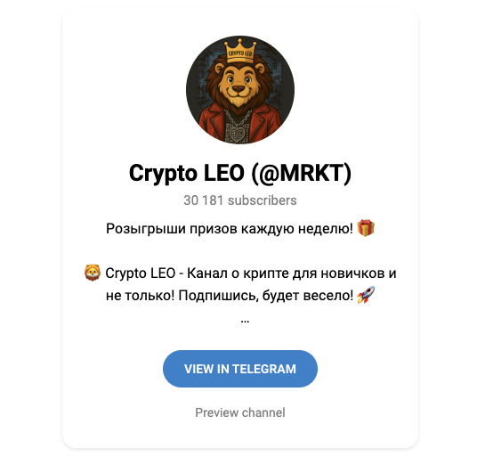 Crypto LEO MRKT