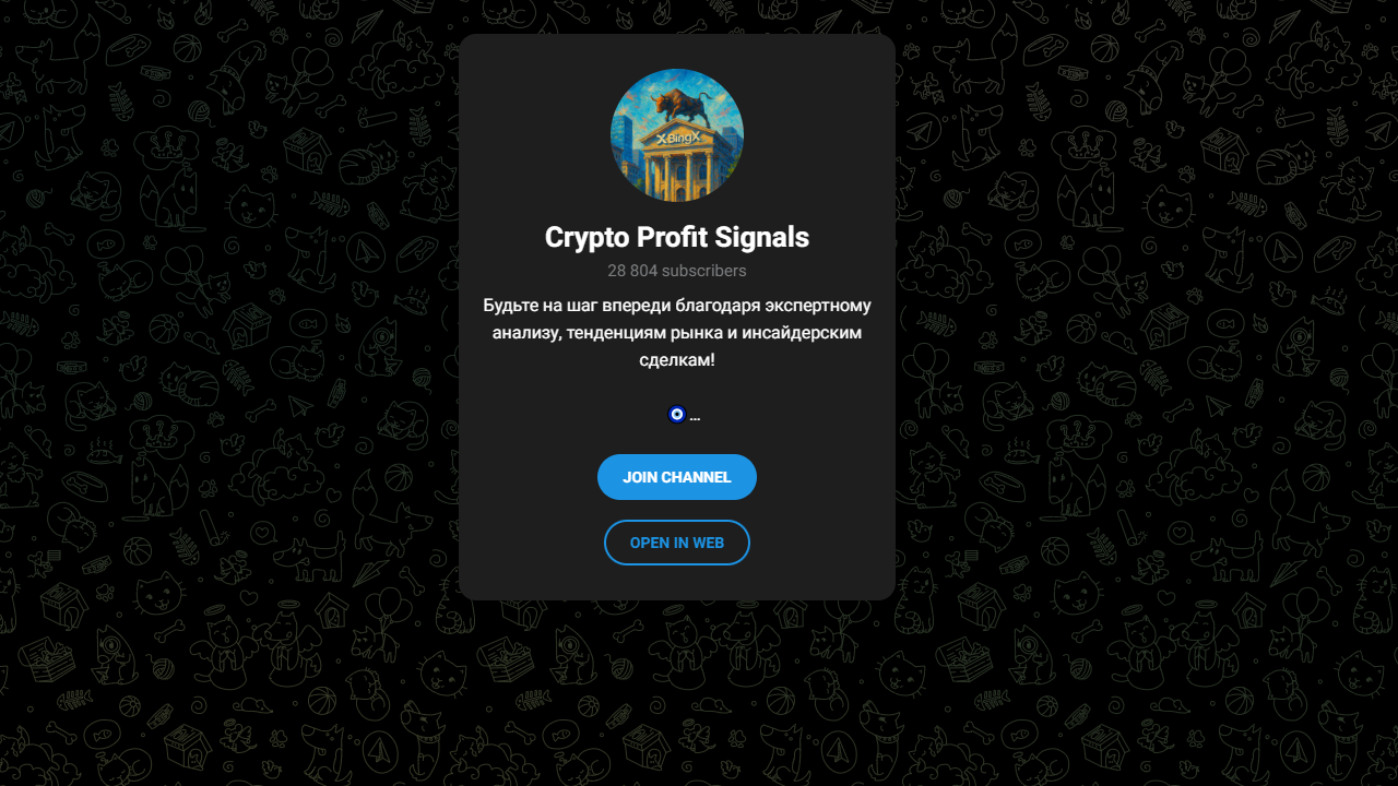 crypto profit signals отзывы