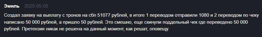 crypto x change