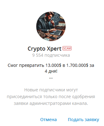 crypto xpert
