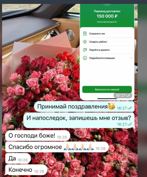 crypto yanusik