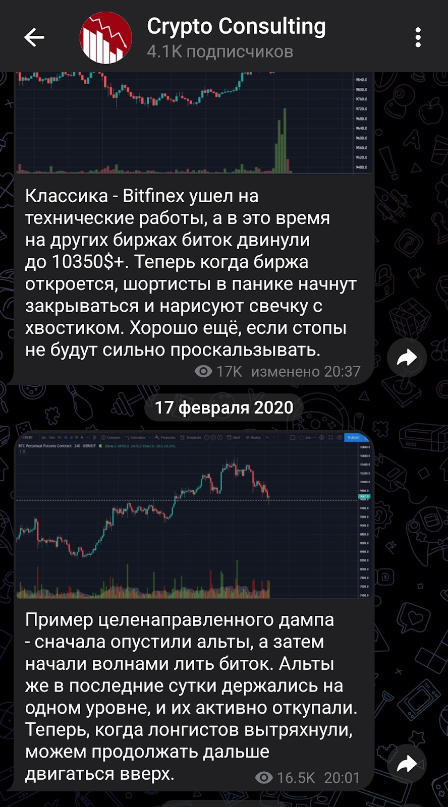 cryptoconsulting