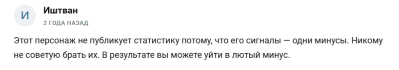 cryptocove ru