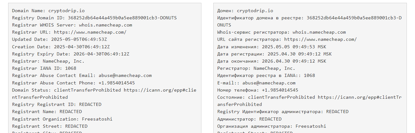 cryptodrip