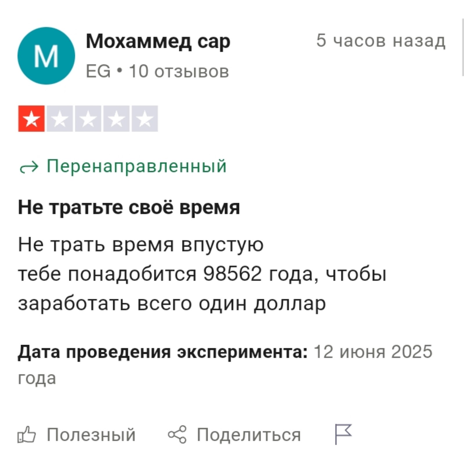 cryptodrip faucetpay